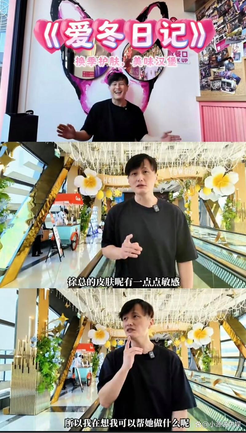 徐冬冬尹子维七夕官宣结婚 计划多地办婚礼成真人秀 徐冬冬尹子维七夕官宣结婚 计划多地办婚礼成真人秀
