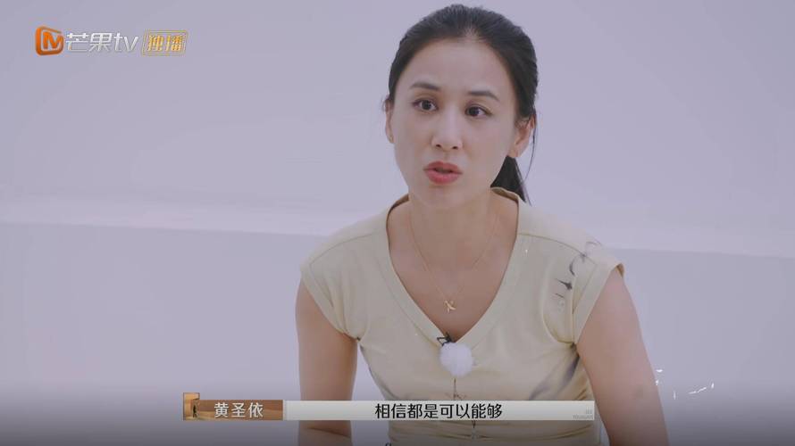 黄圣依重返芒果台,女儿是妈妈2引热议,期待精彩绽放! 黄圣依重返芒果台,女儿是妈妈2引热议,期待精彩绽放!