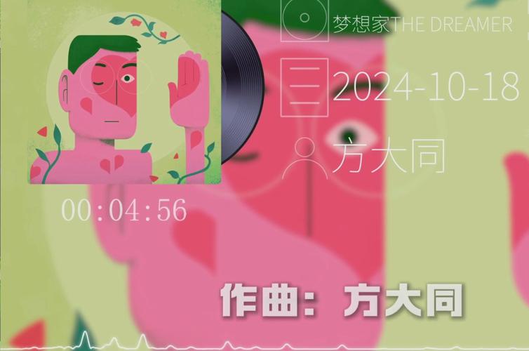音乐界痛失英才:方大同离世,经典作品永恒传唱 音乐界痛失英才:方大同离世,经典作品永恒传唱
