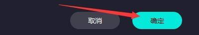 奇妙加速器怎么开启极速传输方式?奇妙加速器开启极速传输方式方法截图