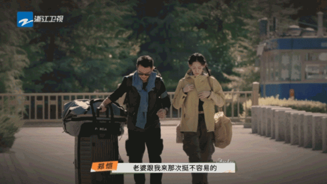 郑恺苗苗甜蜜爱情遭遇股权纠纷,幸福生活仍继续! 郑恺苗苗甜蜜爱情遭遇股权纠纷,幸福生活仍继续!