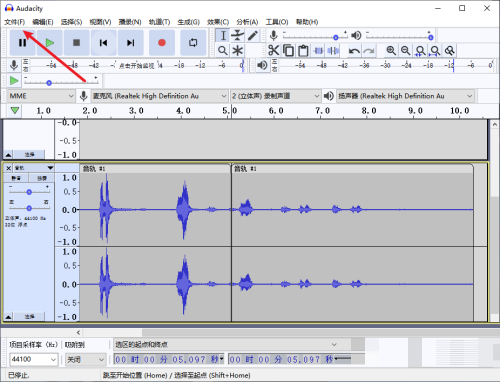 Audacity如何保存项目?Audacity保存项目教程