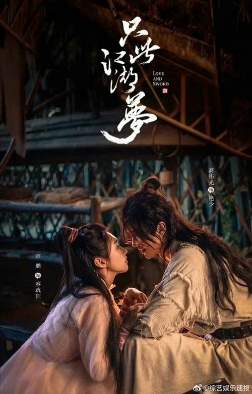 只此江湖梦:女性视角武侠剧首播引关注 只此江湖梦:女性视角武侠剧首播引关注