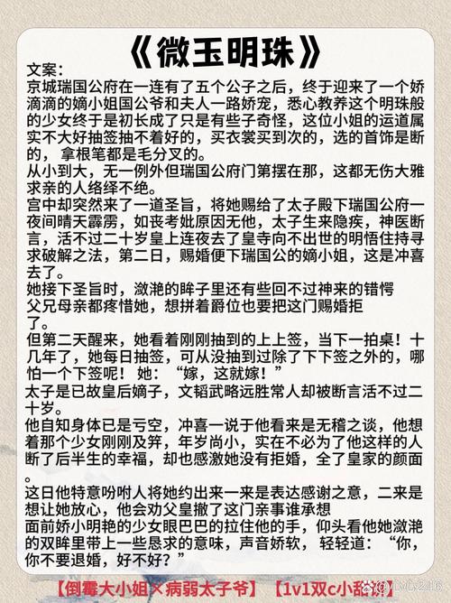《生万物》费左氏 从贤妻到狠心人，封建思想毁了她