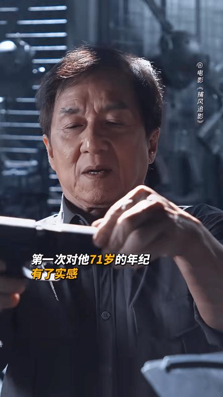 成龙71岁仍猛！《捕风追影》暑假必看燃爆动作