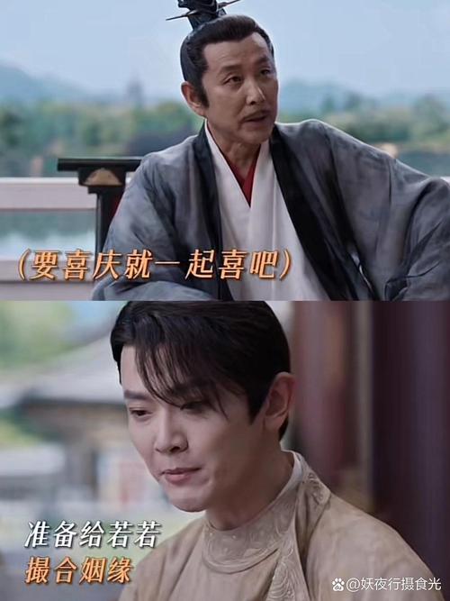 范闲妹妹婚事与东夷城归属成谜