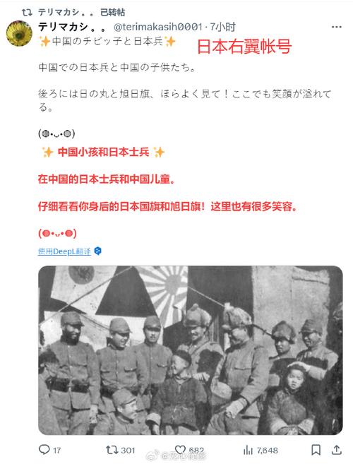 《南京！南京！》导演屁股歪引争议，为日本士兵洗白？