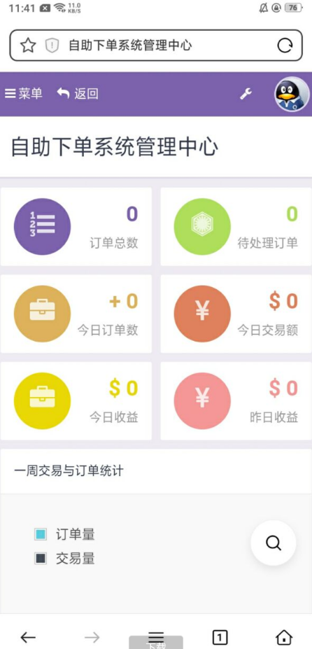 点击查看原图 QQ截图20221127005153.png