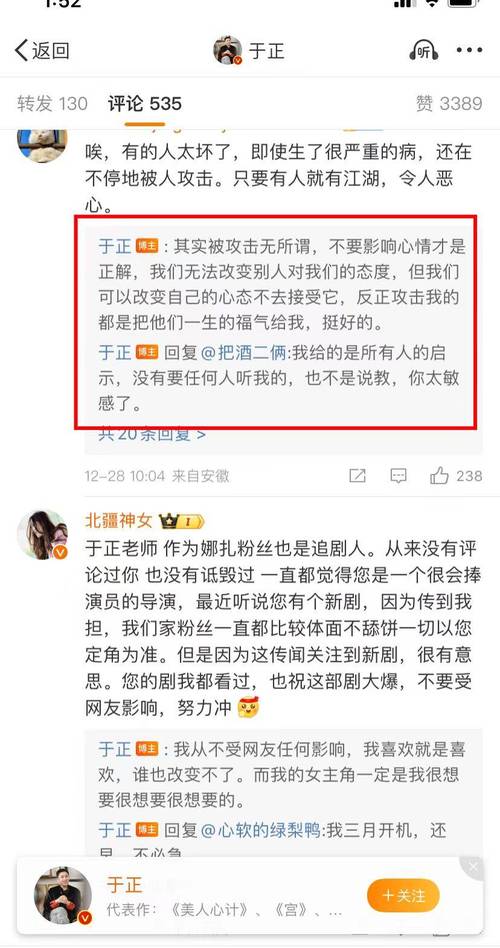 【吃瓜事件】于正赵露思揭露闺蜜真面目,娱乐圈打人事件真相揭秘! 【吃瓜事件】于正赵露思揭露闺蜜真面目,娱乐圈打人事件真相揭秘!