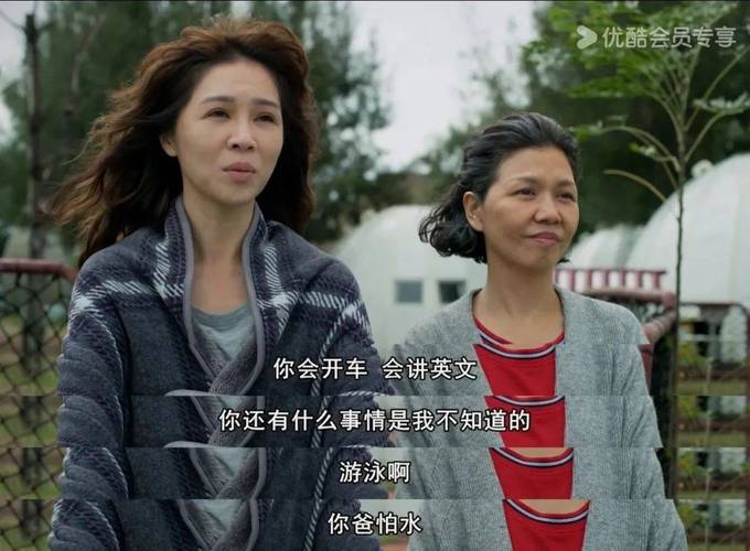 《俗女养成记》 北漂失意回乡治愈，普通人的幸福提醒