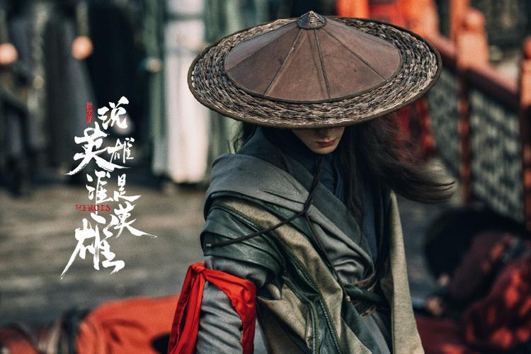 小妖取经记 平凡亦英雄