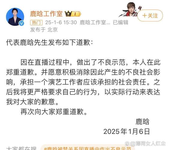 卓沅翻唱鹿晗被骂 没标原唱惹争议