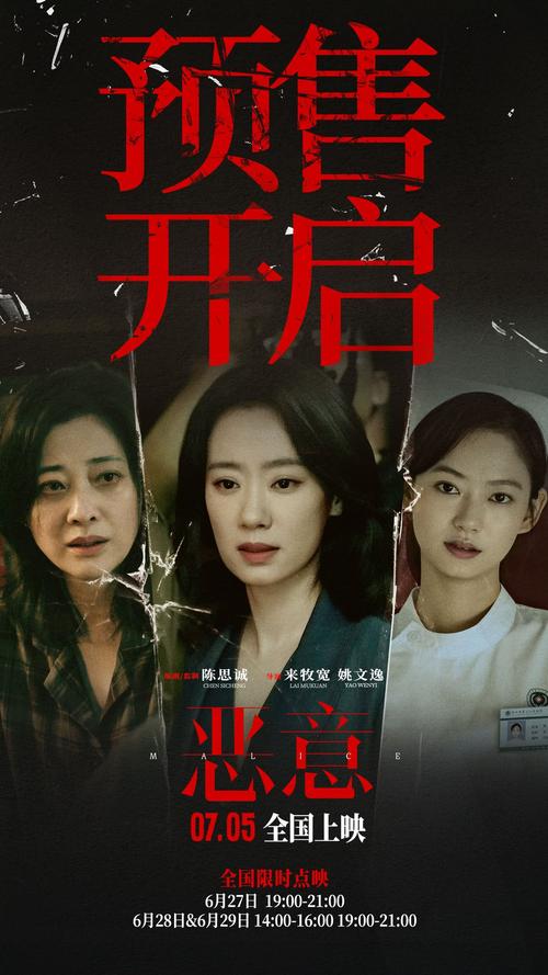 暑期电影 口碑高票房一般，大导光环不再？