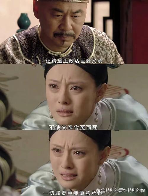 太子压力大，发泄找妃子