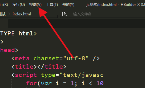 hbuilderx怎么切换纯净模式?hbuilderx切换纯净模式教程