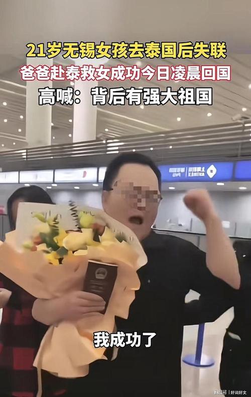 失联王星综艺回归,正义归来引热议! 失联王星综艺回归,正义归来引热议!