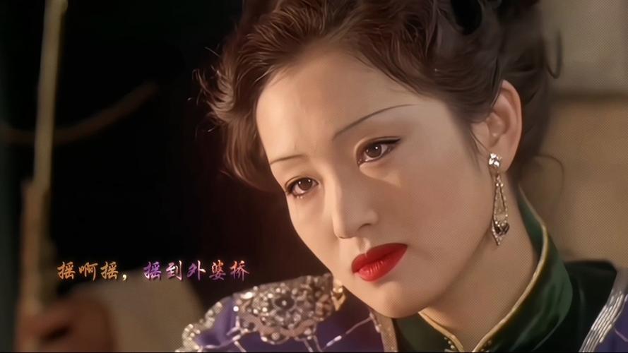 摇啊摇,外婆桥:巩俐经典演技与张艺谋爱恨纠葛 摇啊摇,外婆桥:巩俐经典演技与张艺谋爱恨纠葛