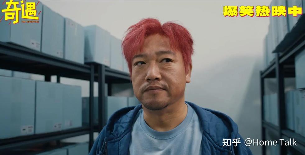 暑期必看！贾冰王皓《奇遇》，灵魂互换爆笑治愈
