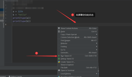 Python怎么查看数据类型?Python查看数据类型教程截图
