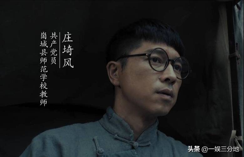 《我们的河山》第4集王雷智破冤案，剧情太精彩！