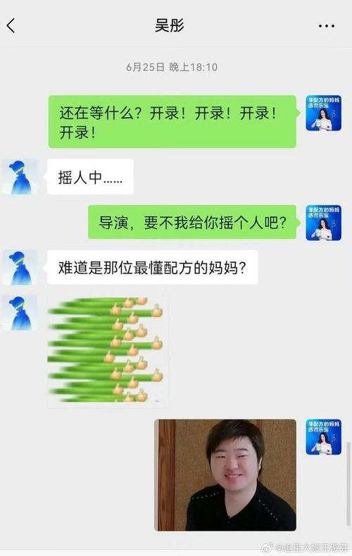 王牌对王牌9录制启动,老成员回归,杨幂欧豪加盟 王牌对王牌9录制启动,老成员回归,杨幂欧豪加盟
