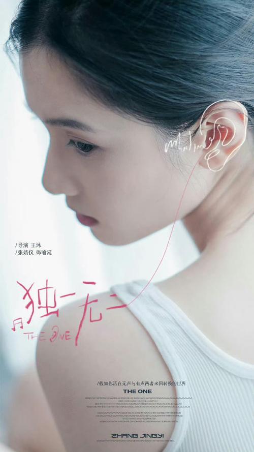 五一档电影《被家困住的女儿》特辑:张婧仪演绎青春期心声 五一档电影《被家困住的女儿》特辑:张婧仪演绎青春期心声