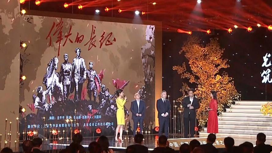 央视+爱奇艺联手，55集史诗长征巨制《伟大的长征》即将开播
