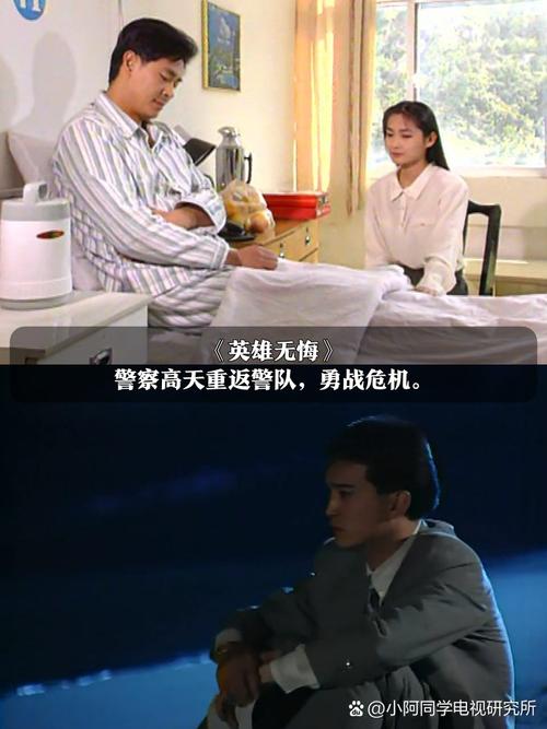 东北悬疑剧盘点:人性深度与时代变迁 东北悬疑剧盘点:人性深度与时代变迁