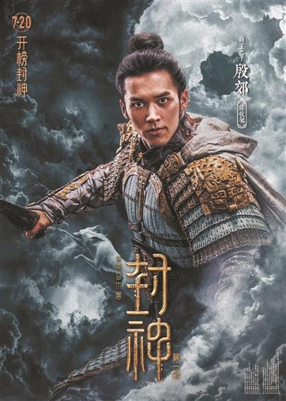 封神2:西岐战火,温情守护家园 封神2:西岐战火,温情守护家园