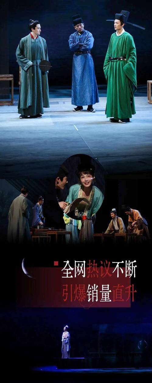 清明上河图密码大结局揭秘，悬疑传奇终章