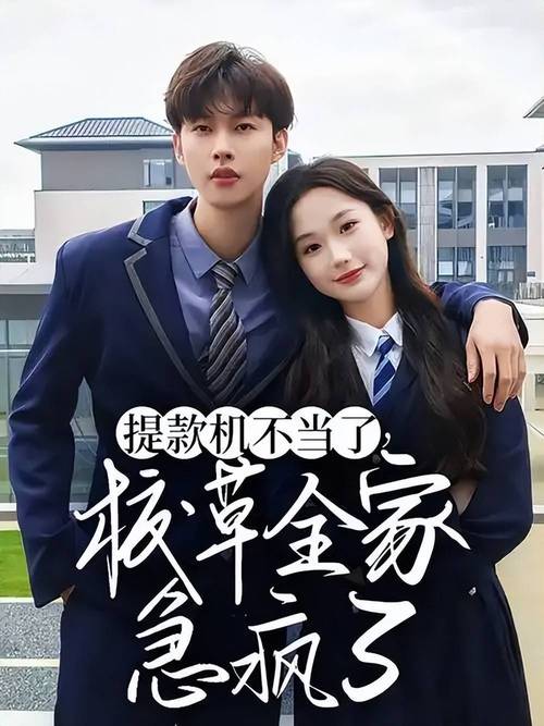 张晋宜新剧不停，演技颜值双在线