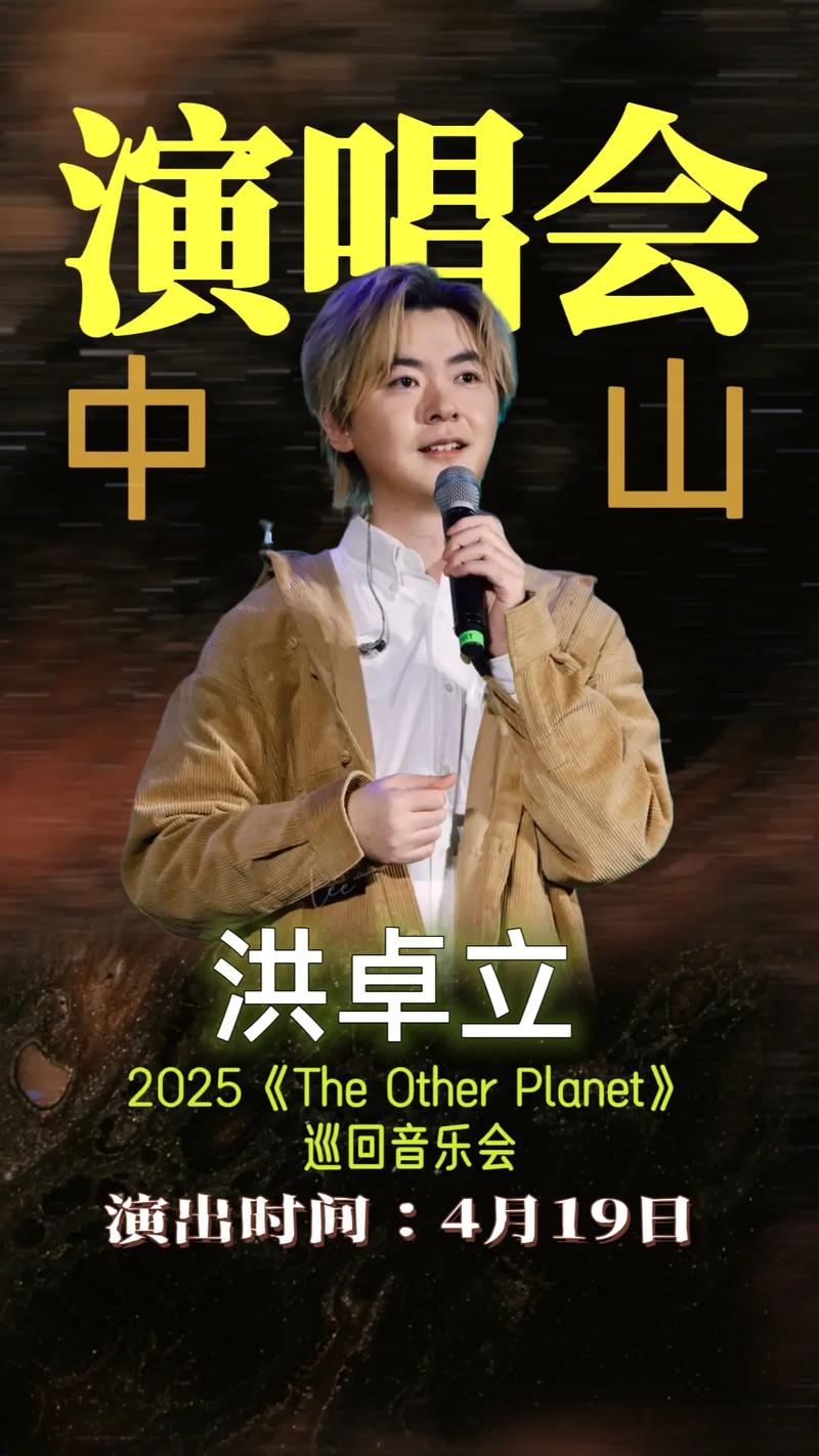 洪卓立新歌《重返弥敦道》致敬经典,带病坚持传递正能量 洪卓立新歌《重返弥敦道》致敬经典,带病坚持传递正能量