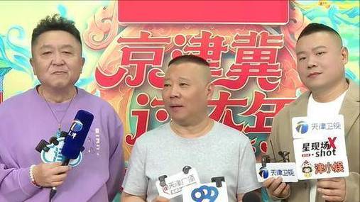 蛇年春晚亮点回顾:名场面笑点不断,祝新年快乐! 蛇年春晚亮点回顾:名场面笑点不断,祝新年快乐!