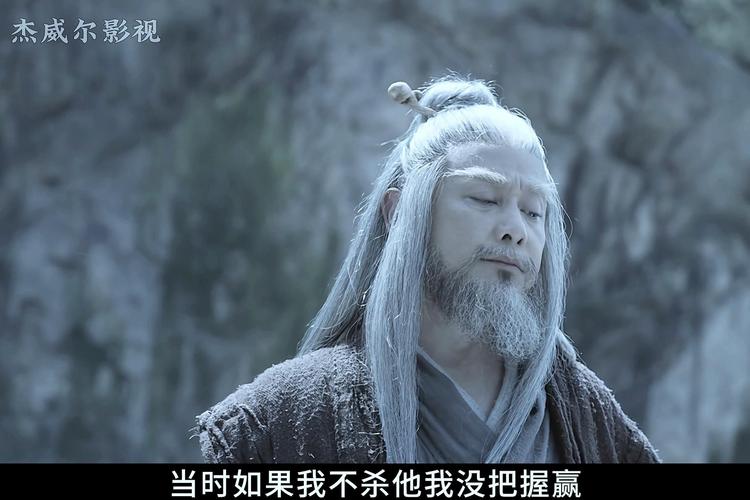 雪中剑神李淳罡传奇一生