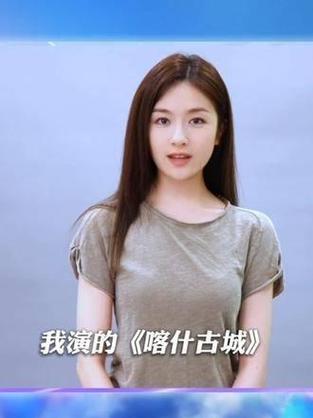 李兰迪郭俊辰主演《喀什古城》，三位女生在新疆成长！