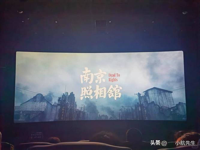 《南京照相馆》票房高,反思怪骂是胡扯,历史不能忘! 《南京照相馆》票房高,反思怪骂是胡扯,历史不能忘!