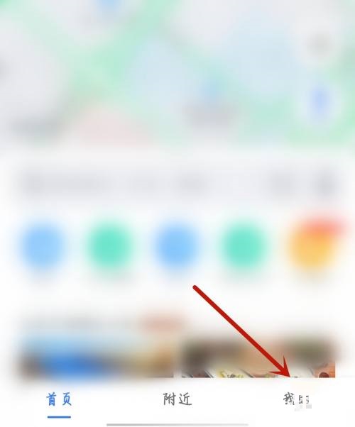 咪咕视频怎么开启视频推荐?咪咕视频开启视频推荐教程截图