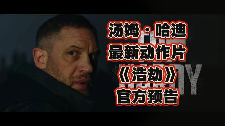 北京电影资料馆《浩劫》震撼纪录片,买票送海报,还有教授导赏! 北京电影资料馆《浩劫》震撼纪录片,买票送海报,还有教授导赏!