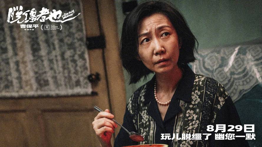 曹保平新片《脱缰者》预告，郭麒麟演外甥写家书，家庭温情引关注