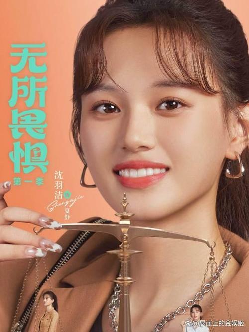 无所畏惧第二季:揭露保健品女骗子,正义之战 无所畏惧第二季:揭露保健品女骗子,正义之战