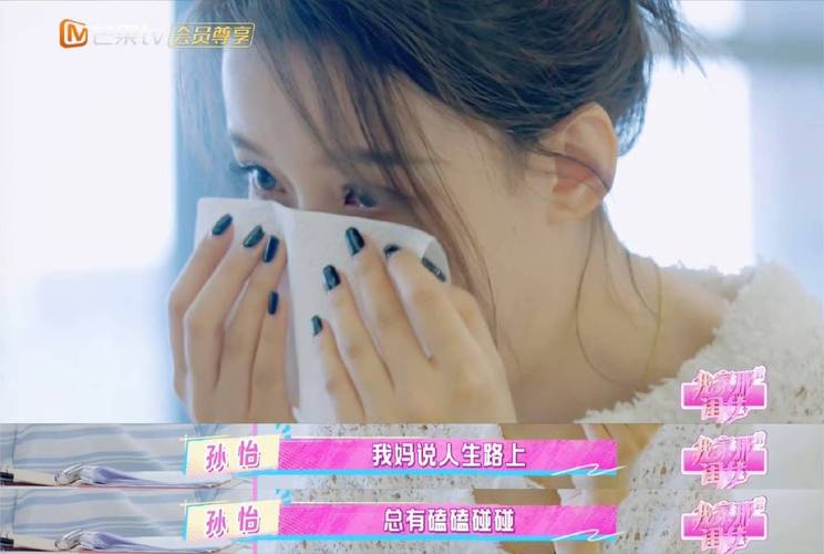 《我家那闺女》真人秀太假？孙怡骑车淋雨做饭是装出来的？