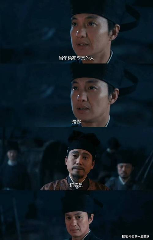 清明上河图密码大结局揭秘：赵不尤团圆，邹勉逃脱