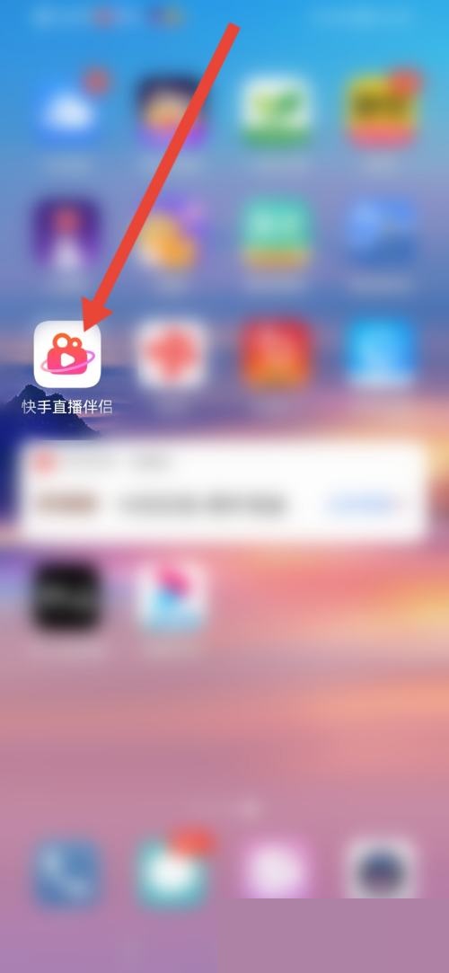 快手直播伴侣怎么关闭弹幕功能?快手直播伴侣关闭弹幕功能教程