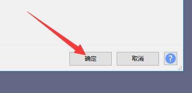Audacity怎么设置当编辑一段时会移动其它片段?Audacity设置当编辑一段时会移动其它片段方法截图