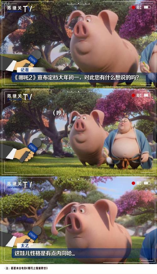 哪吒2土拨鼠方言引争议,探讨现实与动画中的强弱 哪吒2土拨鼠方言引争议,探讨现实与动画中的强弱