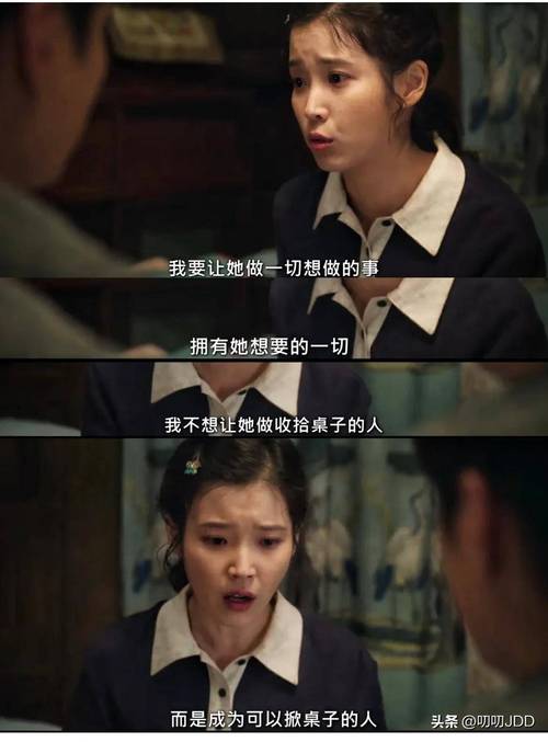 苦尽柑来遇见你:海女文化深度解读 苦尽柑来遇见你:海女文化深度解读