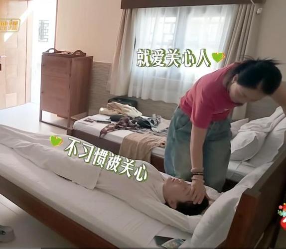 陈数养生过度引矛盾,那英蹭空调也无奈 陈数养生过度引矛盾,那英蹭空调也无奈