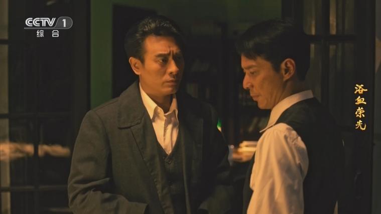 《浴血荣光》 陈龙演周恩来获赞，再现革命岁月