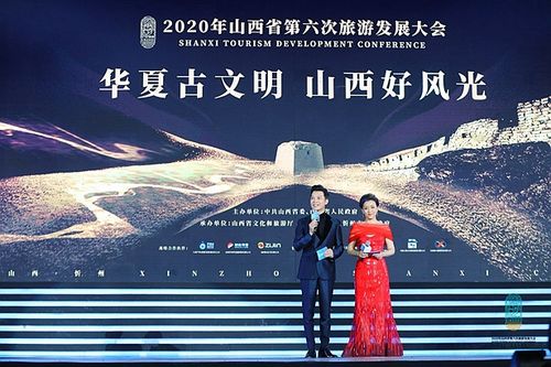忻州短剧《遇见你》，影视文旅结合，带您游忻州！