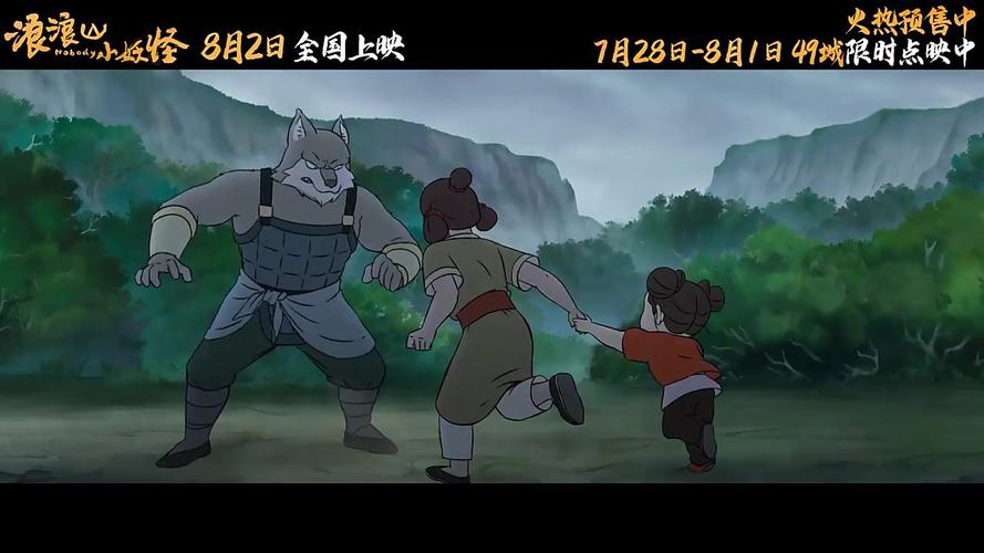小妖怪撞标笑，同学草根路更宽